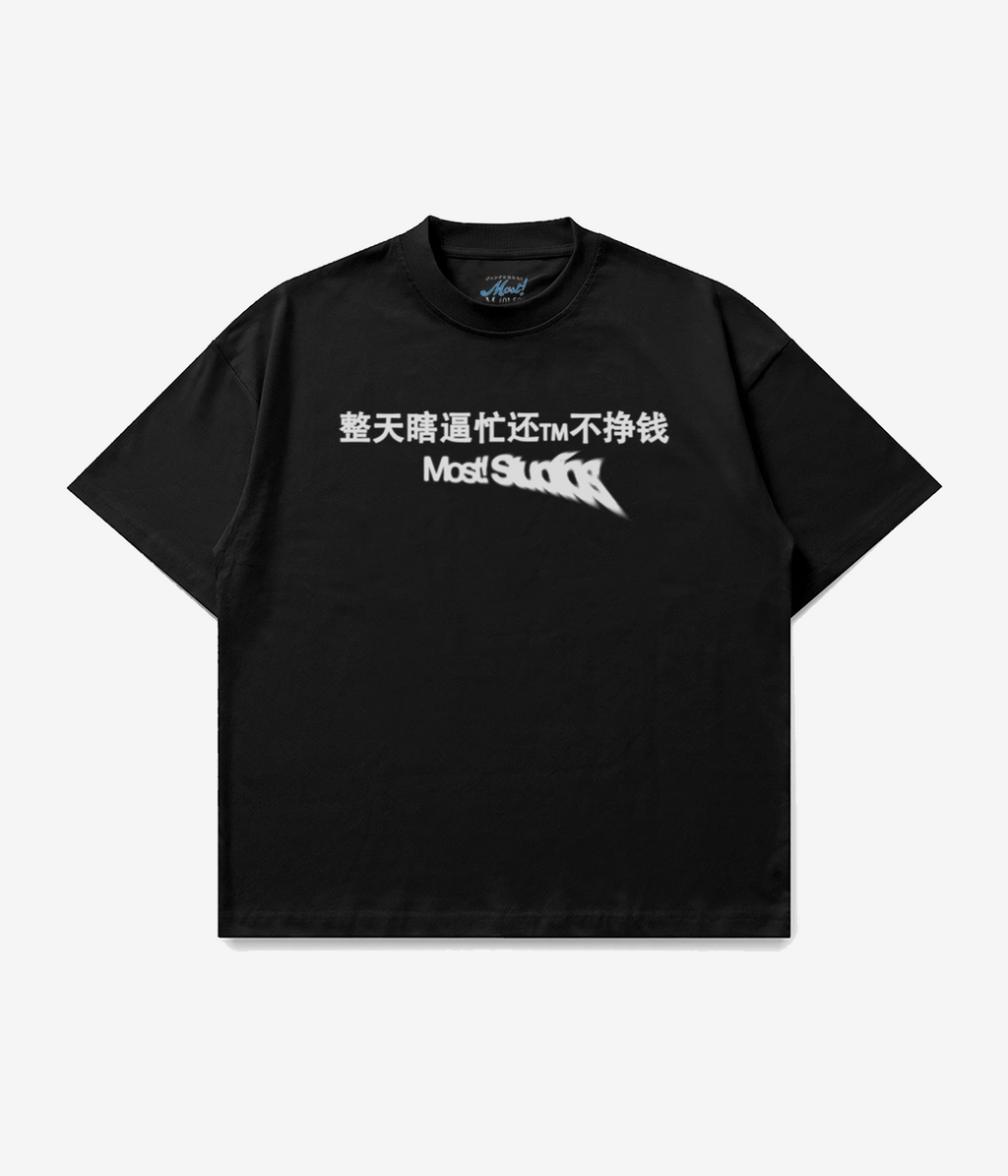 Most! Studios 日本 Tee Black