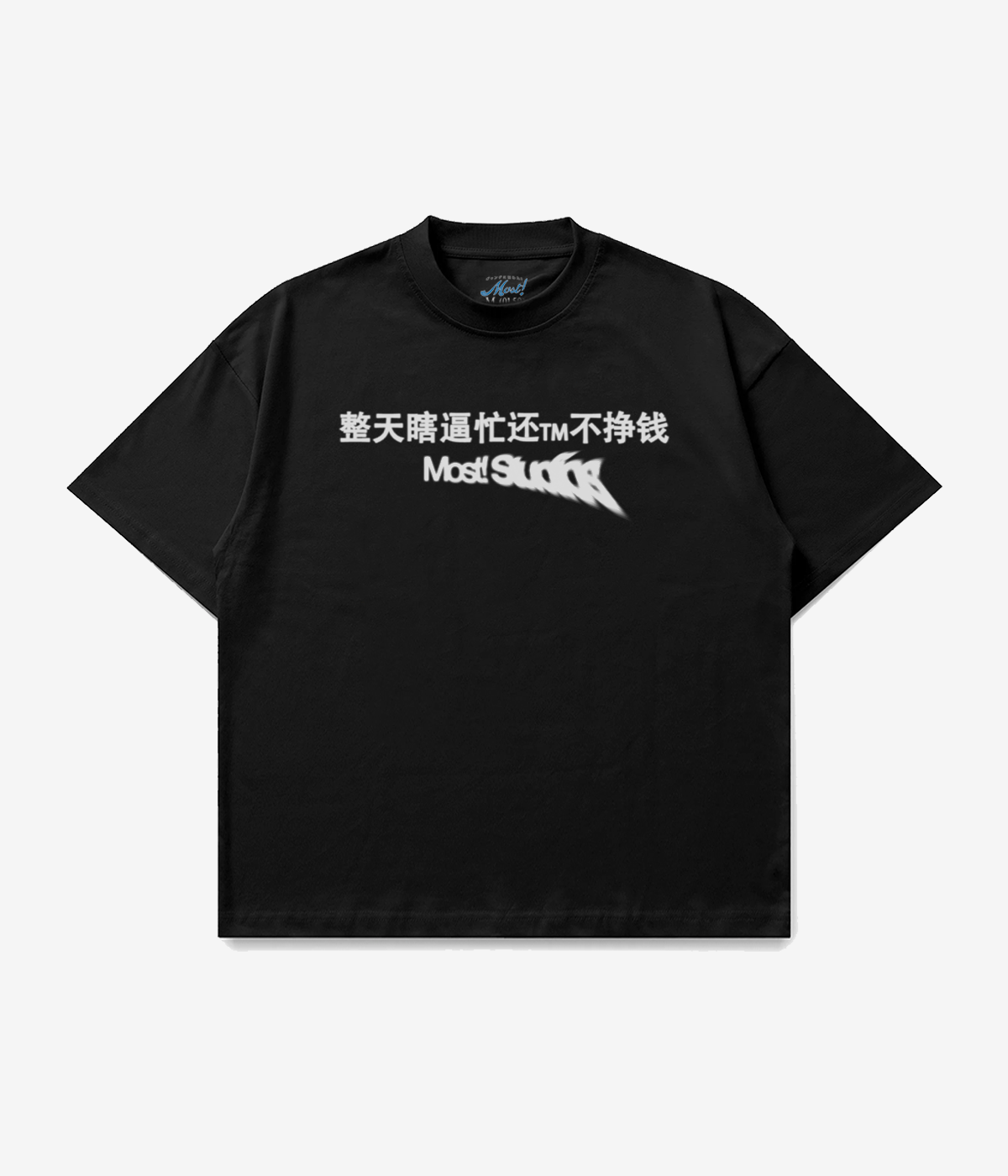 Most! Studios 日本 Tee Black