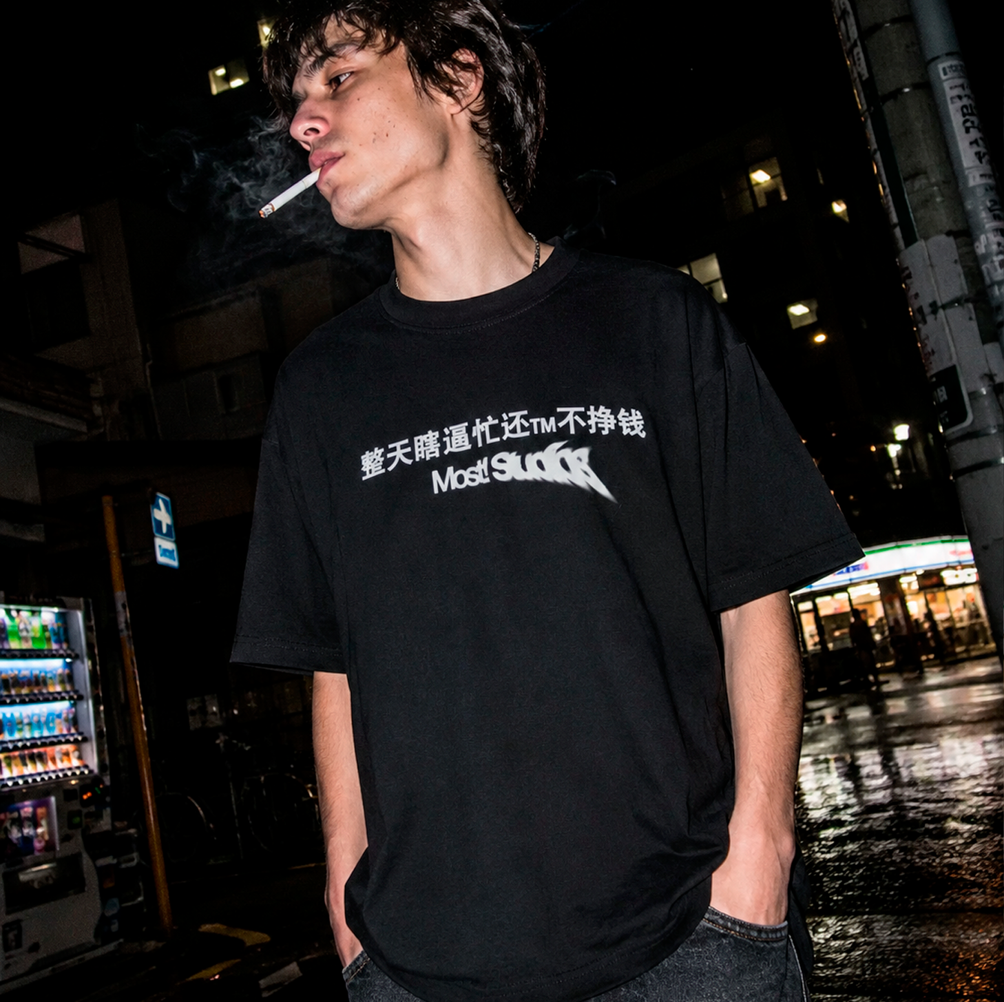 Most! Studios 日本 Tee Black